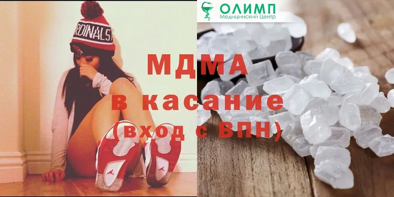 MDMA VHQ  Кириши 